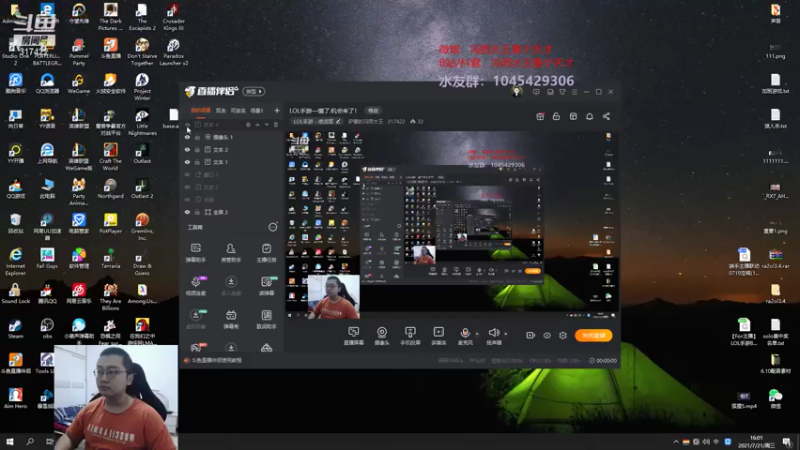 【2021-07-21 16点场】驴酱的冯雨大王：冯雨大王：前100，我就冲个前100！