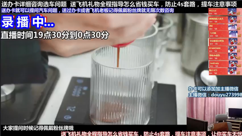 【2021-07-21 11点场】蒙奇你你你：斗鱼最专业车评人  在线直播