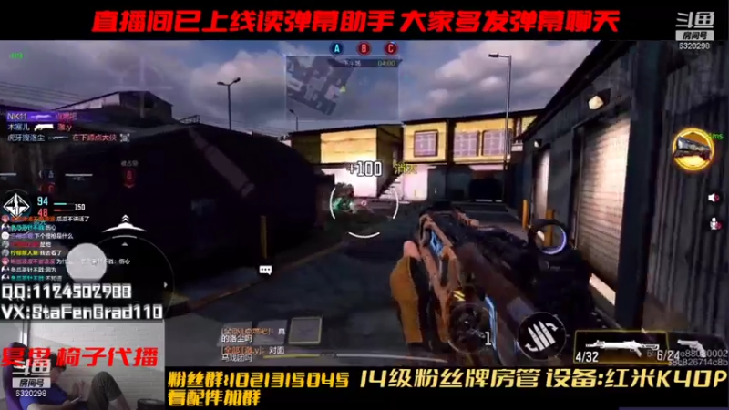 【2021-07-21 01点场】沙皇StaFenGraD：沙皇：练习M24的第一天