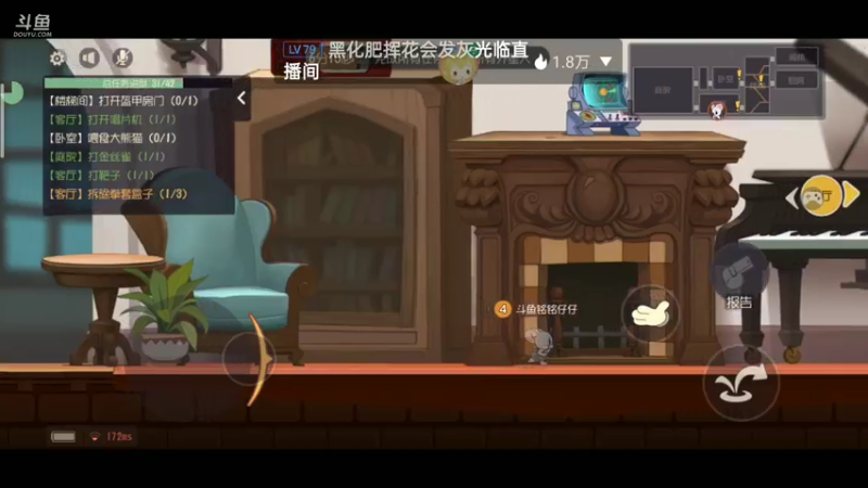 【2021-07-21 11点场】铭铭仔仔：猫和老鼠！火爆来袭