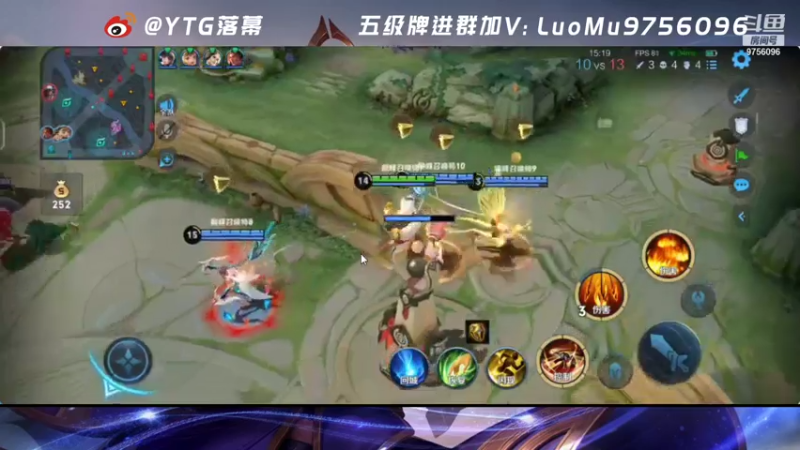 【2021-07-20 23点场】YTG丶落幕：辅助巅峰赛上分
