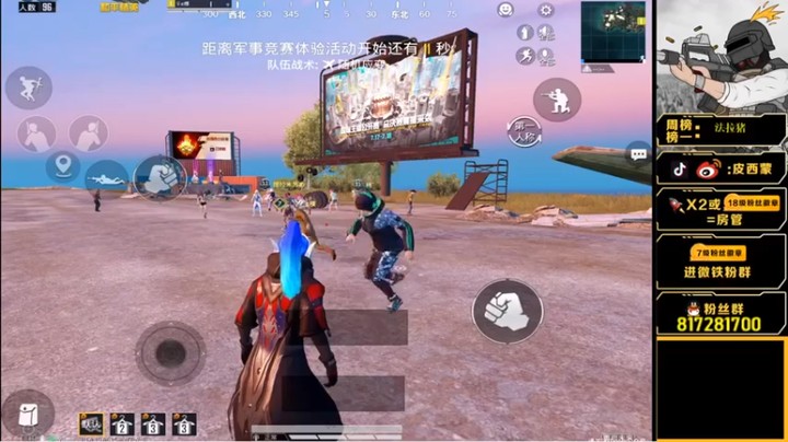 【皮西蒙丷】21杀吃鸡，你不扫我，不就没这事了吗