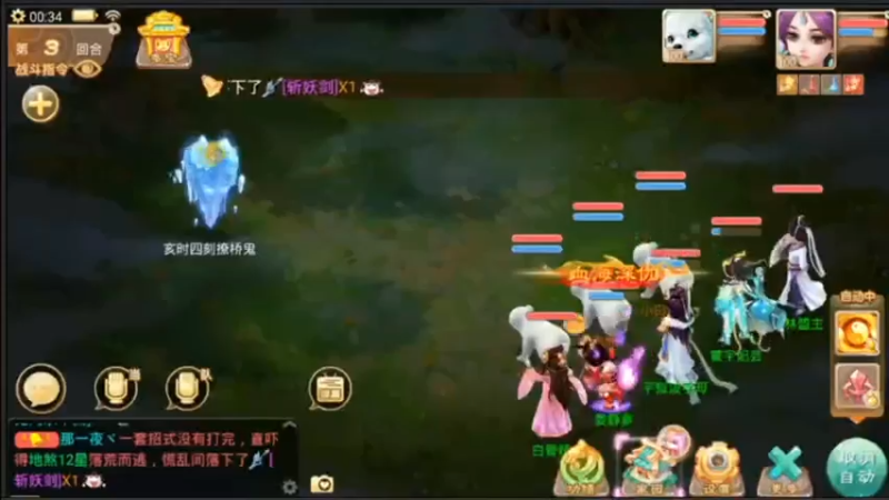 【2021-07-21 00点场】用户52228468：去新区玩玩