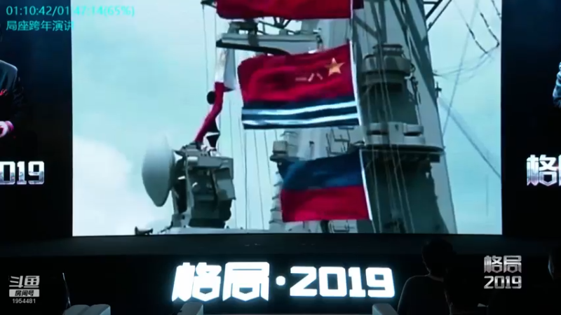 【2021-07-20 23点场】张召忠：局座张召忠揭秘中国航母真实战力！