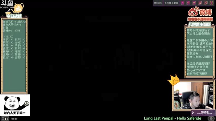 【啦啦啦不是狗狗狗】大树，融合死神元素吃鸡