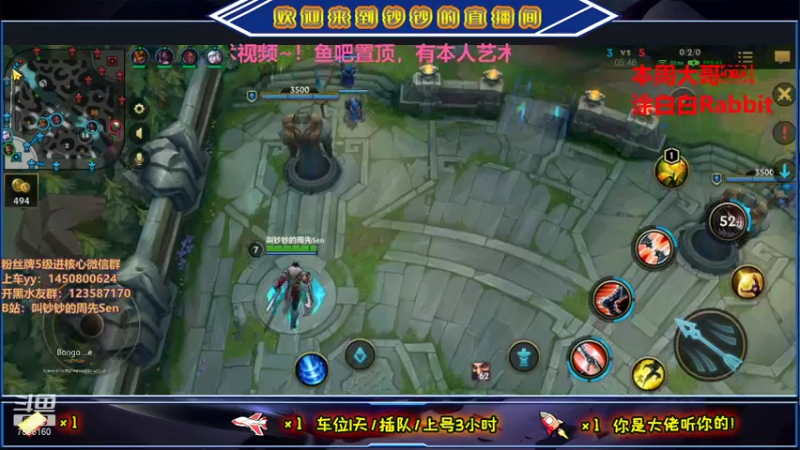 【2021-07-19 18点场】叫钞钞的周先Sen：钞钞：我你来形容温柔。