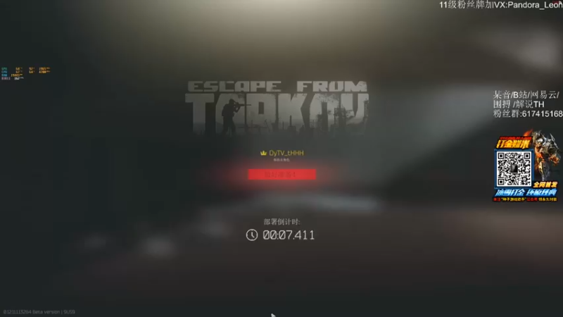 【解说TH】逃离塔科夫，14杀撤离，堪称完美兄弟们