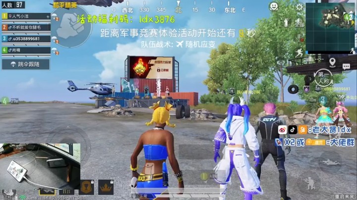 【老大贤】8杀吃鸡，圈太大遇不到人