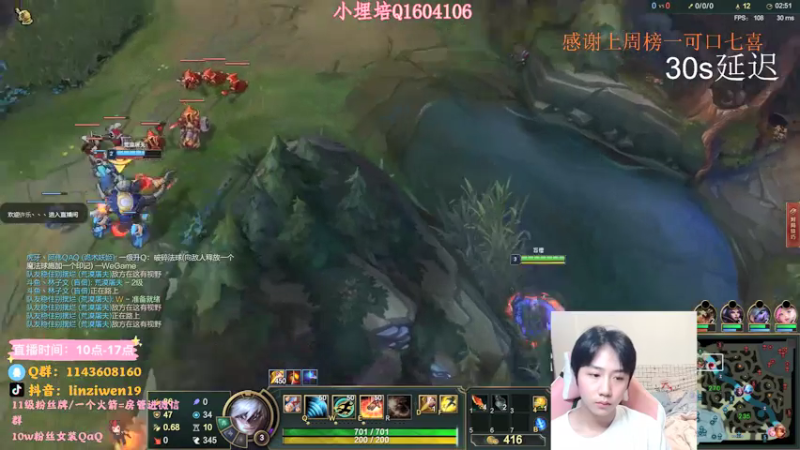 【2021-07-21 12点场】林子文i：峡谷宗师冲王者 冲鸭冲鸭！