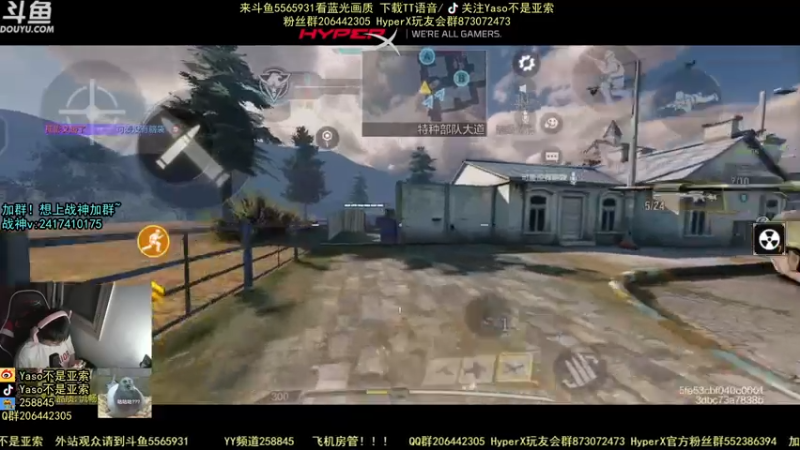 使命召唤手游2021-07-20 23-01录像