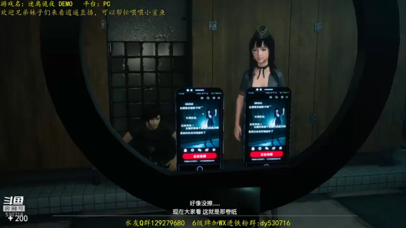 【2021-07-20 22点场】逍遥酱o：【逍遥】国产恐怖游戏！紧张惊险刺激！