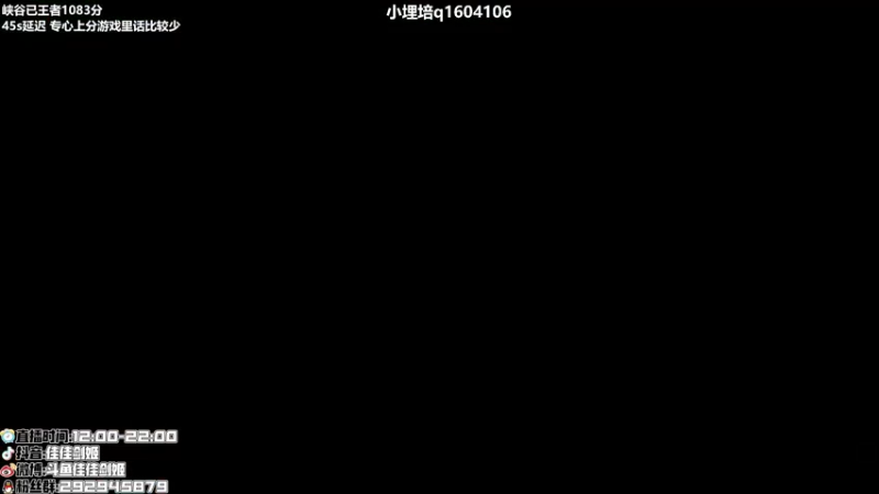【2021-07-20 14点场】佳佳剑姬：目前峡谷第七 连胜符来！