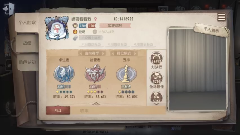 【2021-07-21 19点场】丨马老六丨：【六神】游戏室