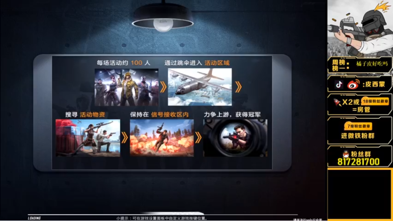 【2021-07-21 00点场】皮西蒙丷：【最精彩的游戏直播】 1380899