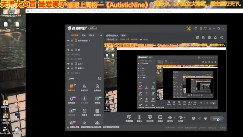 【2021-07-20 20点场】天津大文盲：战场吟游诗人