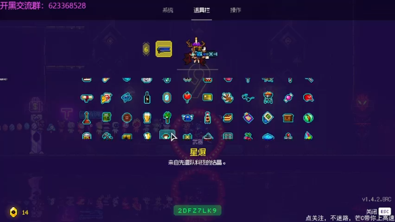 【2021-07-20 23点场】芒果不太C：芒C：花子哥，永远滴神！