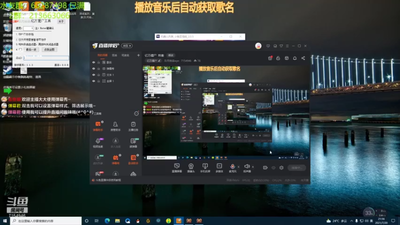 【2021-07-20 21点场】玖月拾柒wyn：亿万僵尸  铁头