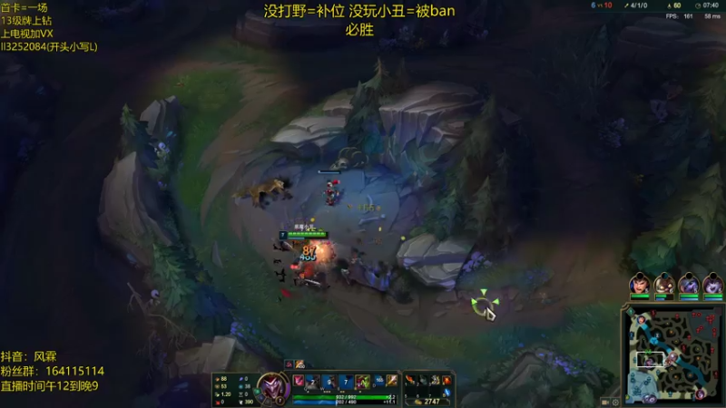 【2021-07-17 23点场】风霖zzz：恶魔小丑 钻石乱c~