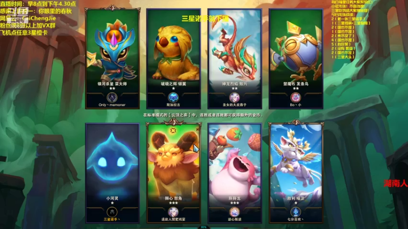 【2021-07-21 18点场】不太纯洁的Ccj：只玩龙族！最后的三星诺手！
