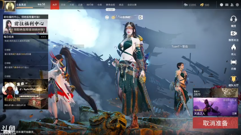 【2021-07-20 00点场】别问问就黑皮：【内蒙古】黑皮皮 冲冲冲