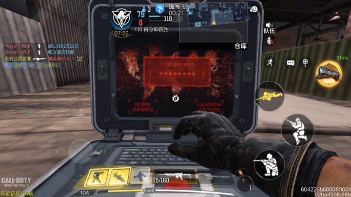 使命召唤手游！排位直播开核！