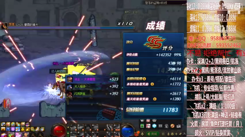 【2021-07-20 18点场】DNF丶心软：在线大航海~刃影升级~奥茨玛~深渊！！！