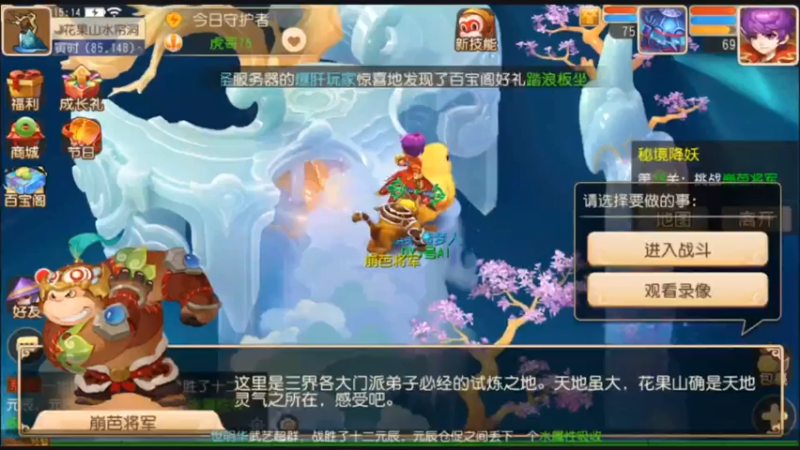 【2021-07-21 15点场】最佳3号：梦幻西游各种冲冲冲