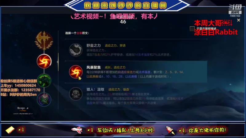 【2021-07-20 15点场】叫钞钞的周先Sen：钞钞：我你来形容温柔。