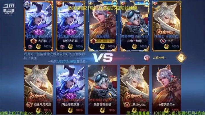 【青鸾少年云天河】5-2，十个守约互狙，满场子弹乱飞