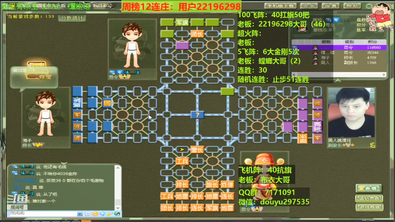 【棋牌娱乐】恶蚊子的精彩时刻 20210721 09点场