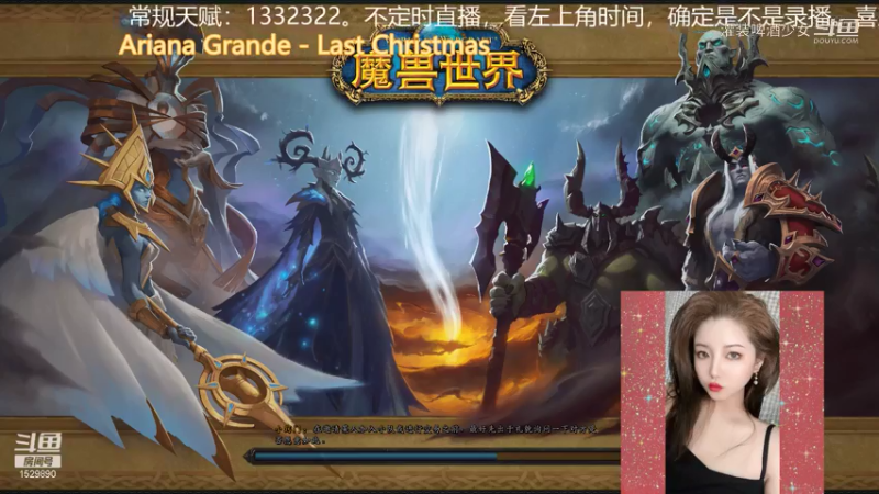 【魔兽世界】灌装啤酒少女的精彩时刻 20210720 19点场