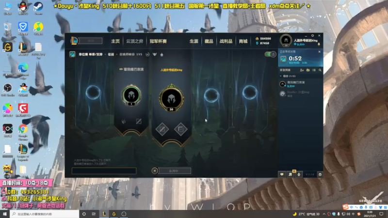 【2021-07-21 00点场】小淘气沙皇king：空洞骑士段位——最强王者！