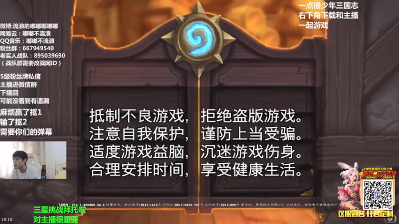 【2021-07-21 18点场】流浪的嘟嘟嘟嘟嘟：打下黄金线上赛