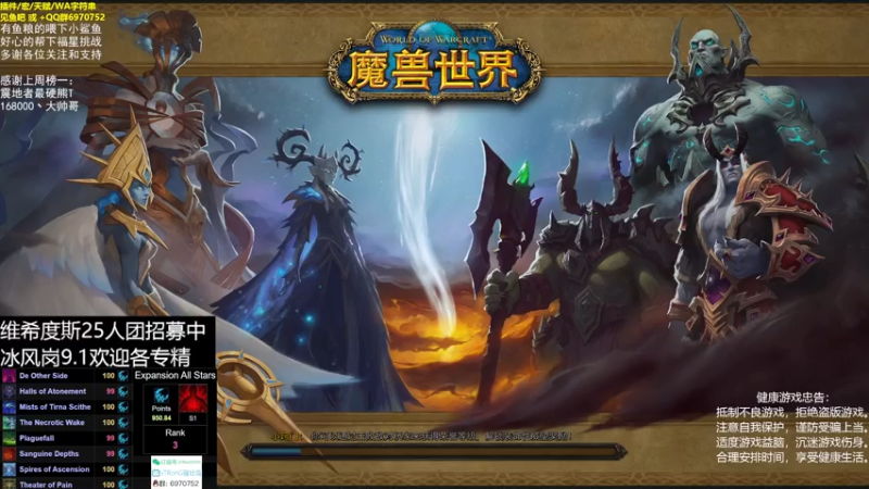 【2021-07-20 22点场】sTRonG强壮德：聊聊12属性，世界首杀和国服水平