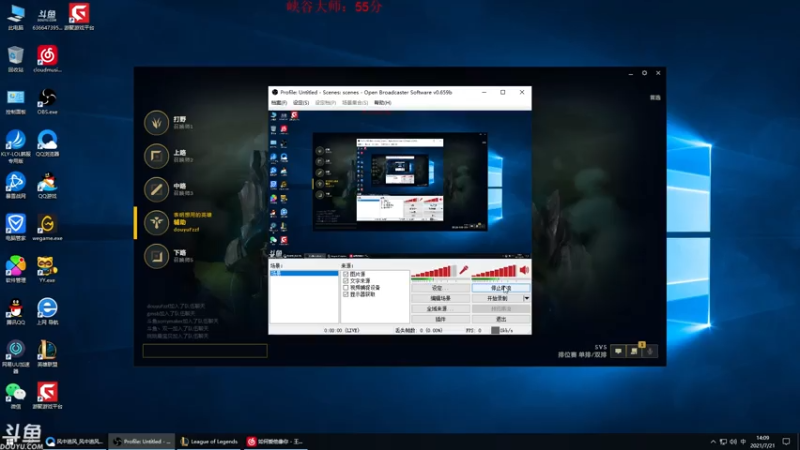 【2021-07-21 14点场】风中追风Fzz1：卷毛：峡谷继续上分！