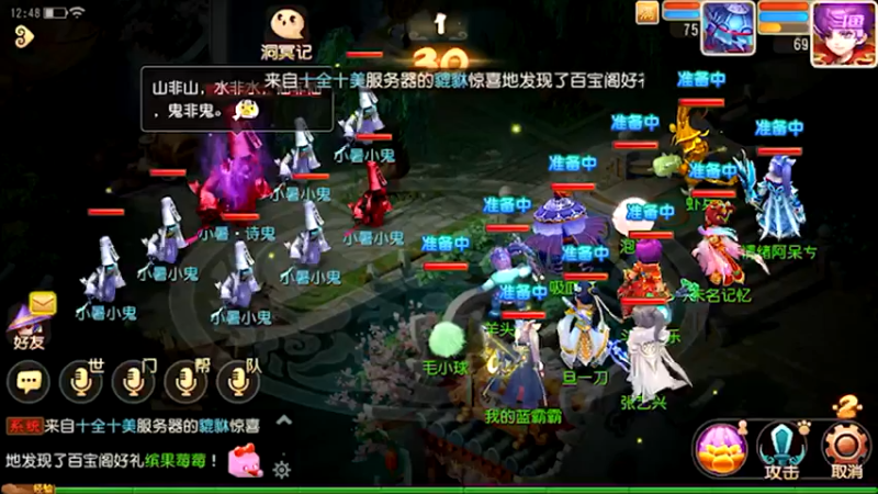 【2021-07-16 12点场】雪上喝可口可乐：梦幻般的好玩