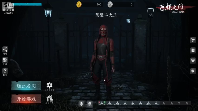【2021-07-18 23点场】隔壁二大王：忽悠~大忽悠~