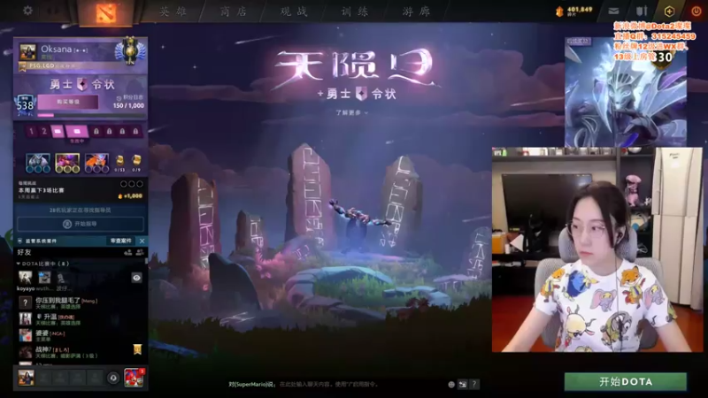 【2021-07-21 16点场】睡不醒的璨璨：I联赛淘汰赛LGD vs 茶队