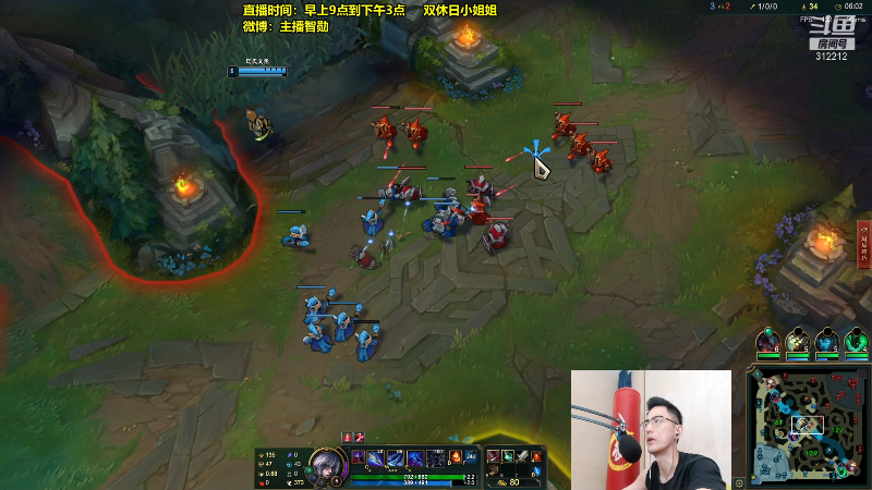 【英雄联盟】智勋勋勋勋的精彩时刻 20210721 11点场