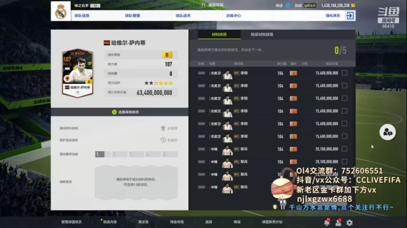 【2021-07-20 21点场】CCLIVE：CC：TS卡胖上8，垫子包可买