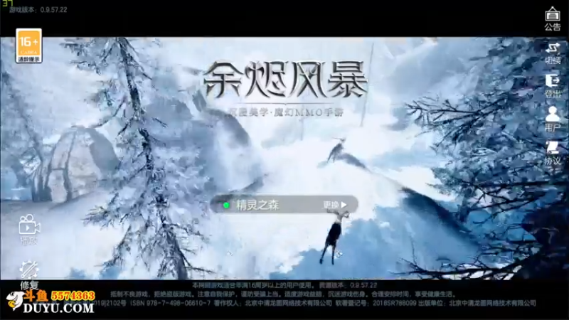 【2021-07-20 13点场】金子Pro：余烬风暴最终测试