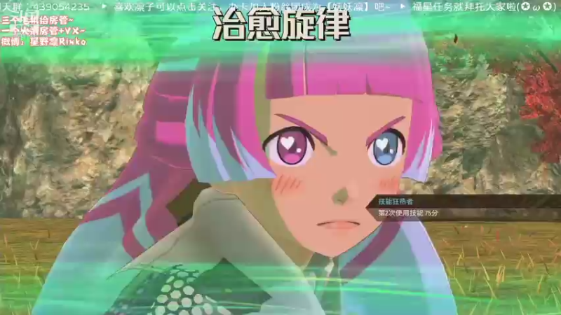 【2021-07-20 17点场】星野凛丶：今天也是孵蛋的一天！（*╹▽╹*)