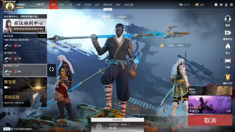 【2021-07-21 13点场】酸酸酸奶君：酸奶: 猛练技术！弓箭猛男！
