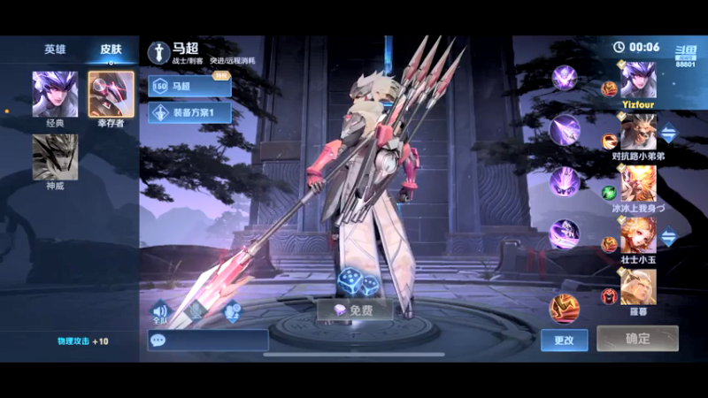 【2021-07-20 19点场】深圳DYG易峥：巅峰永无止境！！