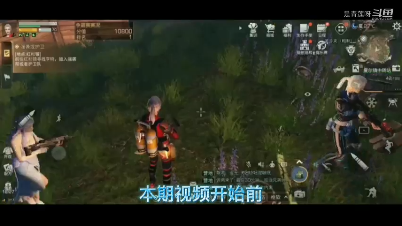 争霸赛守家