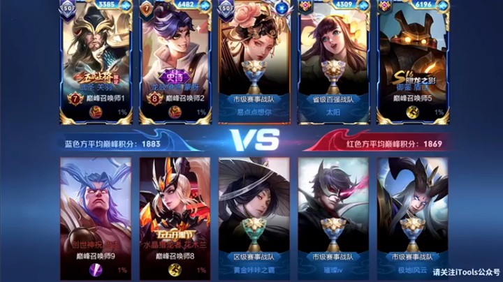 音七Simple：11-2-17杨玉环，实力选手，奶也能秀，也能C