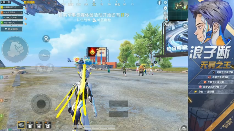 无冕之王浪子断+ 和平精英：牛啊牛啊，主播战力无双拿下十四杀，成功吃鸡