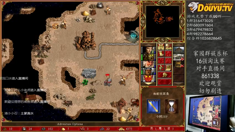 【2021-07-20 21点场】纳尼亚王子英雄无敌：感谢彩虹哥任性支持比赛