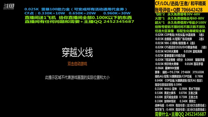 【2021-07-21 18点场】太原庞臭臭：永久借号/助力/幻神