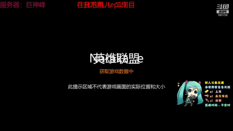 【2021-07-19 18点场】Fantastic丶布丁：2500冲刺上分